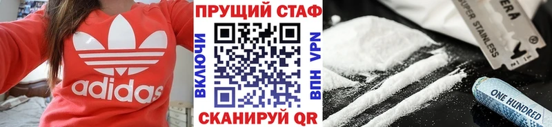 Что такое Ижевск A-PVP  ТГК  Гашиш  Бошки Шишки  Мефедрон  АМФЕТАМИН  Галлюциногенные грибы 