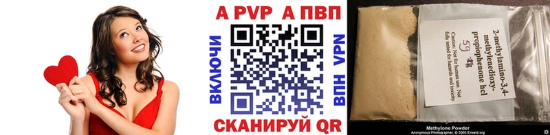 Альфа ПВП СК КРИС  купить наркоту  MEGA рабочий сайт  Ижевск 