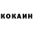Кетамин VHQ arlei gottalent