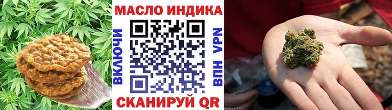 hydra ссылка Ижевск Печенье с ТГК конопля