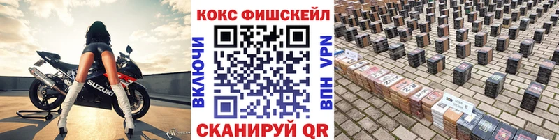 COCAIN Эквадор Ижевск