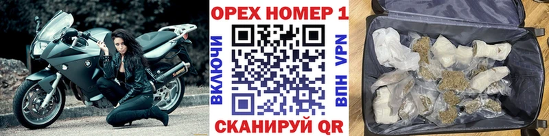 дарк нет телеграм Ижевск Кокаин Перу