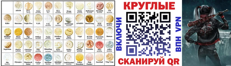 Экстази mix  Ижевск 