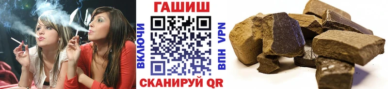наркотики  Ижевск  ссылка на мегу зеркало  darknet телеграм  Гашиш Premium 