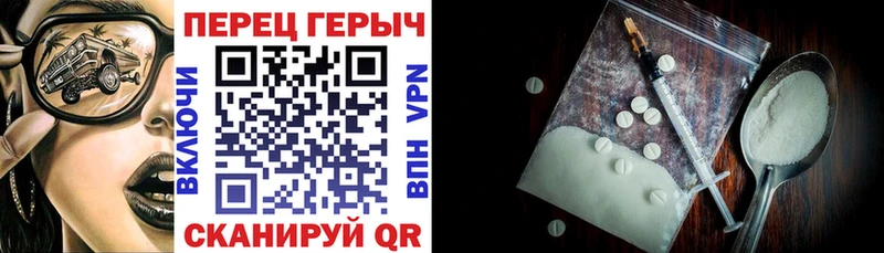 ГЕРОИН Heroin  продажа наркотиков  Ижевск 