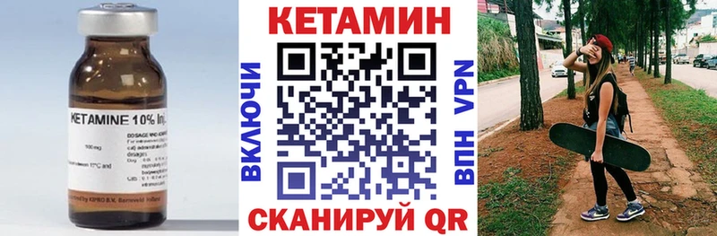 КЕТАМИН ketamine  где купить наркотик  Ижевск 