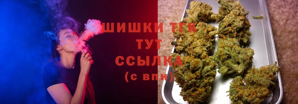 мяу мяу кристалл Богородск