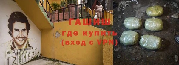 кокаин VHQ Богданович