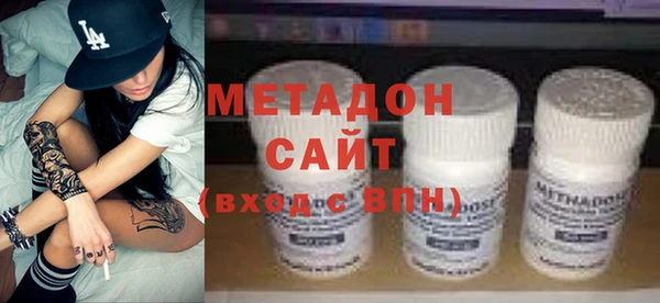 МДМА Бронницы