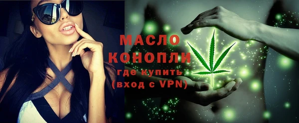 МДМА Бронницы