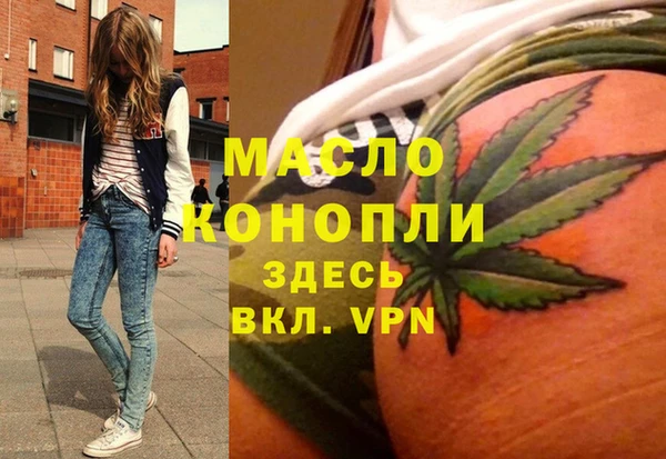 а пвп мука Бугульма