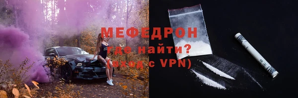 кокаин VHQ Богданович