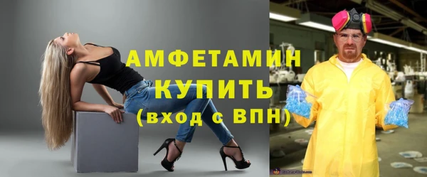 мяу мяу кристалл Богородск