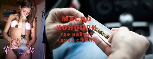 кокаин VHQ Богданович