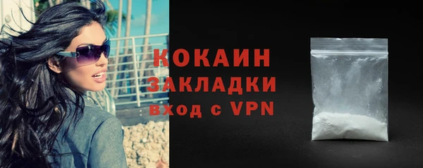 кокаин VHQ Богданович