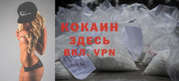 кокаин VHQ Богданович