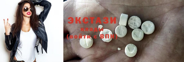 МДМА Бронницы