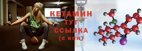 мяу мяу кристалл Богородск