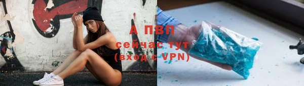 а пвп мука Бугульма