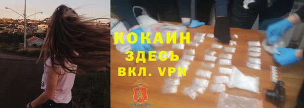 кокаин VHQ Богданович