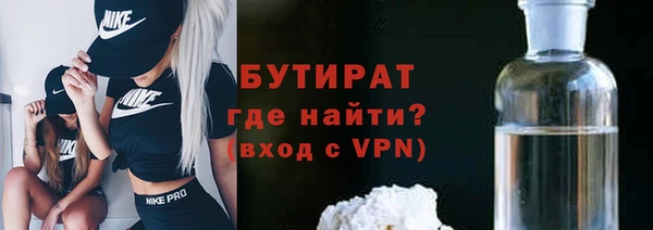 МДМА Бронницы