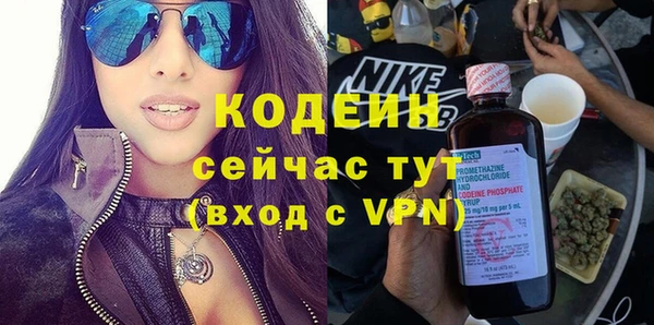 наркотики Богородицк