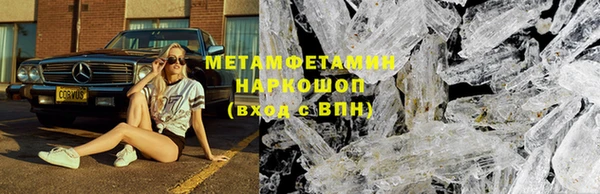кокаин VHQ Богданович