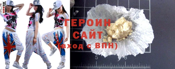 ECSTASY Бородино