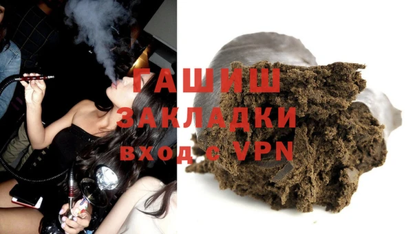 мяу мяу кристалл Богородск