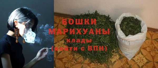 мяу мяу кристалл Богородск