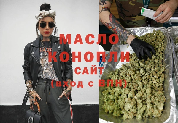 мяу мяу кристалл Богородск