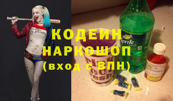 наркотики Богородицк