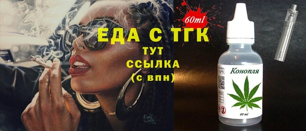 мяу мяу кристалл Богородск