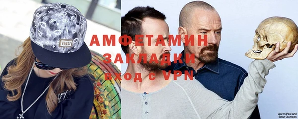 мяу мяу кристалл Богородск