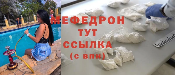 а пвп мука Бугульма