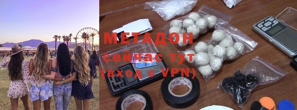 МДМА Бронницы