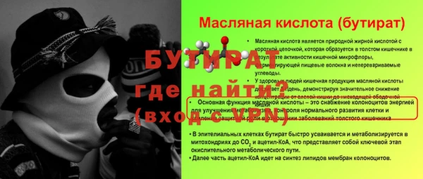 мяу мяу кристалл Богородск
