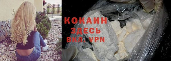МДМА Бронницы