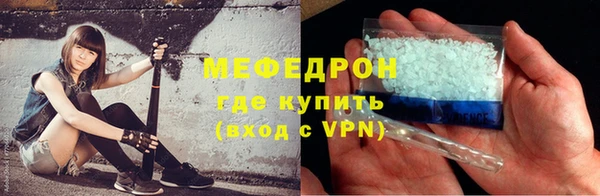 а пвп мука Бугульма