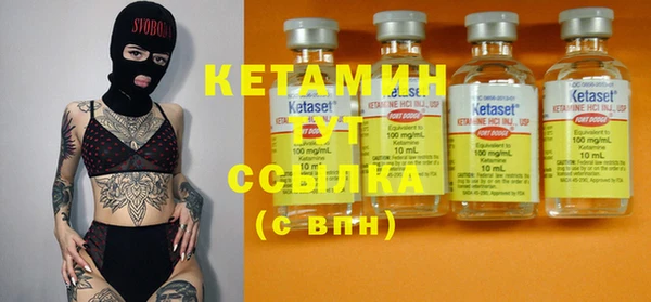 кокаин VHQ Богданович