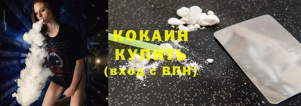 мяу мяу кристалл Богородск