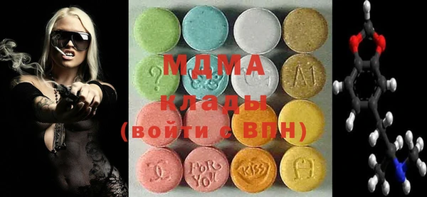 МДМА Бронницы