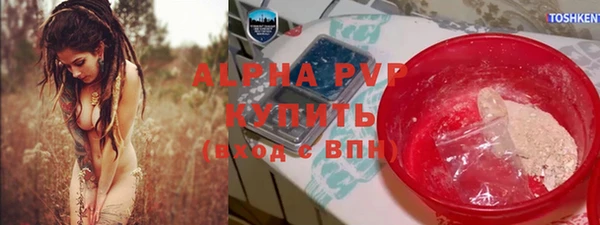 наркотики Богородицк