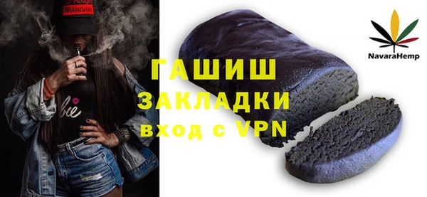 кокаин VHQ Богданович