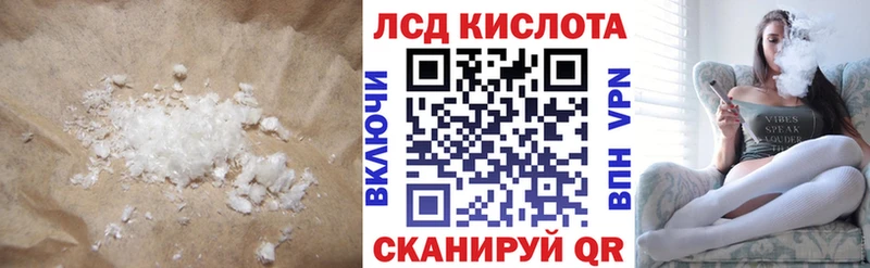 гидра как войти  цена   Ижевск  ЛСД экстази ecstasy 