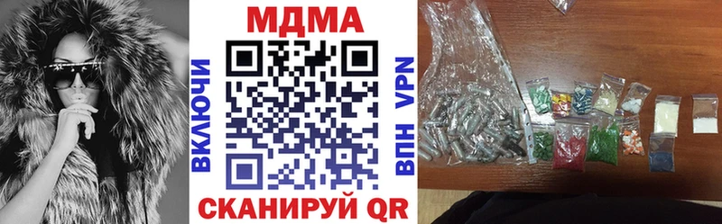 MDMA кристаллы  где купить наркоту  Ижевск 