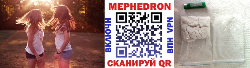 Мефедрон мука  магазин  наркотиков  Ижевск 