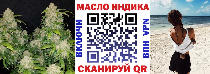 ТГК гашишное масло  Ижевск 